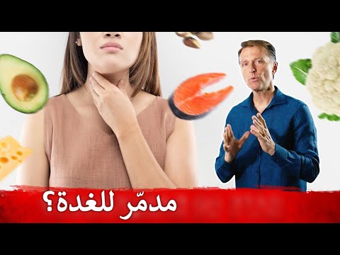 فيديو: نقص هرمون الغدة الدرقية في القطط