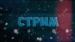 играю на сервер  play.holyworld.ru захади жду тебя