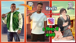 GTA Photo Transition Video Editing || Reels GTA Photo Effect video kaise banaye | Jsr ka Londa screenshot 5