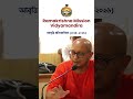 আবৃত্তি প্রতিযোগিতা (২০২৫–২০২৬ শিক্ষাবর্ষ)Ramakrishna Mission Vidyamandira