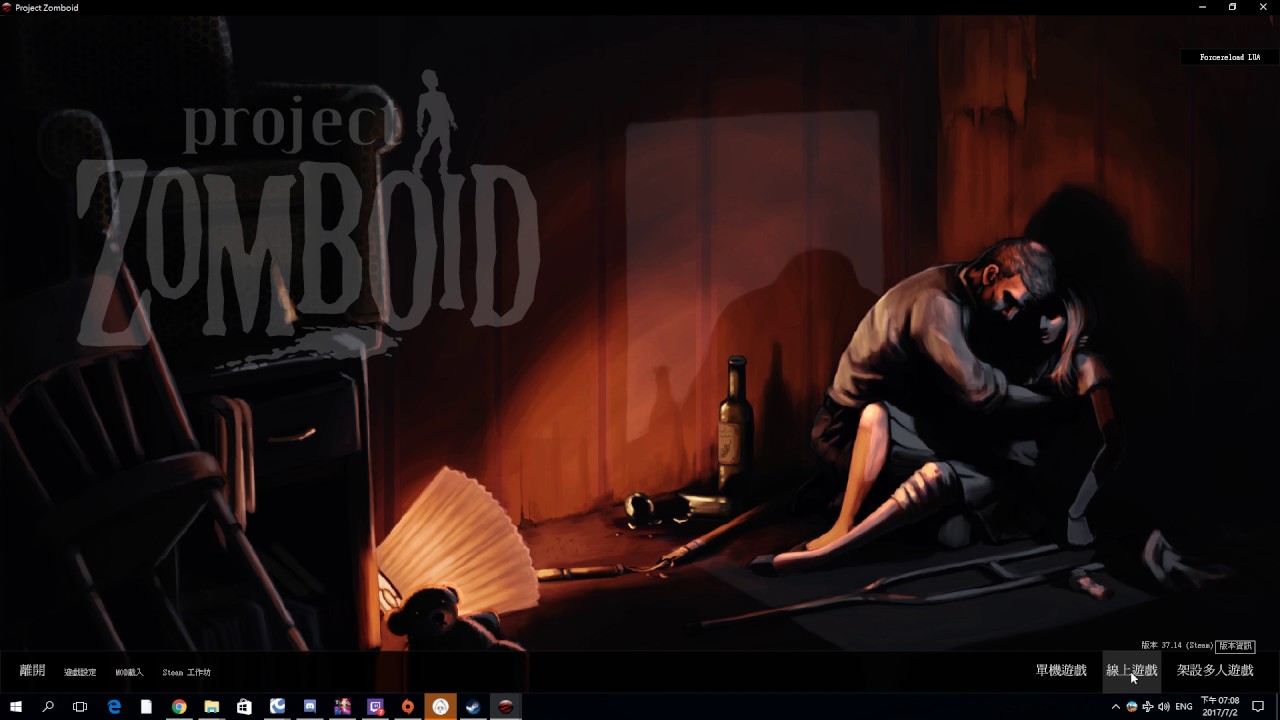 Project Zomboid中文輸入補丁安裝教學 Youtube Project Zomboid中文輸入補丁安裝教學 Youtube
