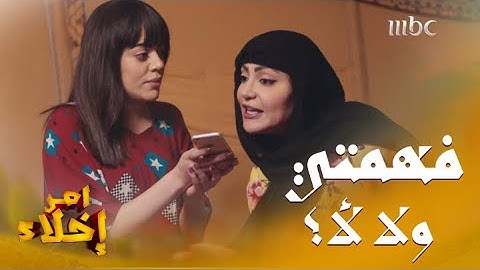 أمها تكشف خدعتها لها بـ “مخدة" 😄وترد عليها برسالة عبر الجوال تقصف جبهتها😂😂