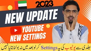 YouTube New Update || YouTube ki new settings aa gai