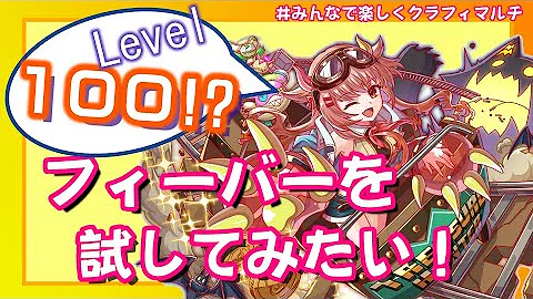クラフィ セルケト