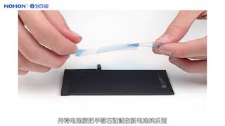 iPhone 6s, professional replacement of NOHON mobile phone battery, teardown video
