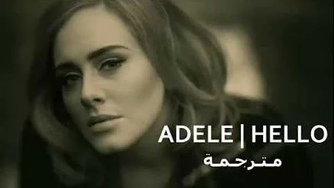 اغنية Adele   Hello  مترجمة