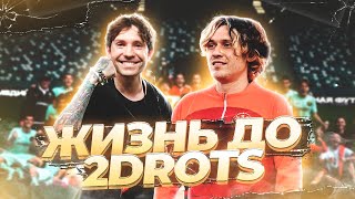 ЖЕКА И НЕКИТ 2DROTS / Cheburussia TV
