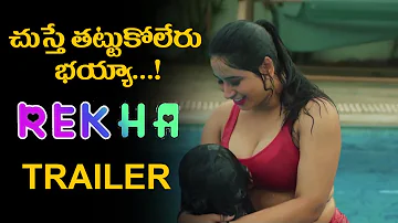 Rekha Telugu Movie Official Trailer | #RekhaTrailer | 2020 Telugu Trailers | Filmyfocus.com