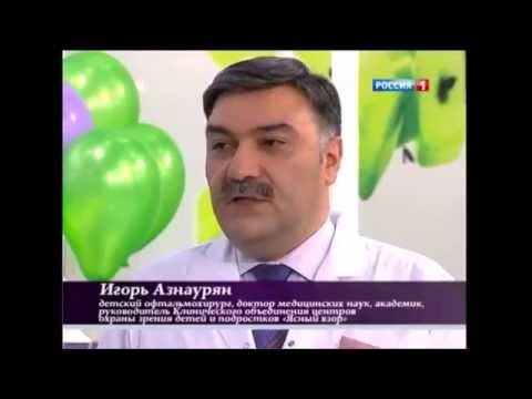 Причины появления близорукости у детей
