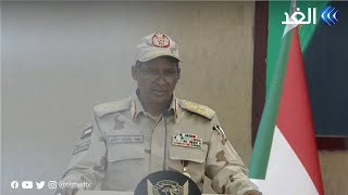كلمة نائب رئيس مجلس السيادة السوداني محمد حمدان دقلو بشأن الاتفاق الإطاري