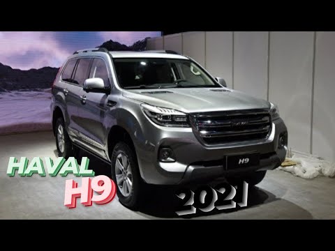 Хавал h9 2021