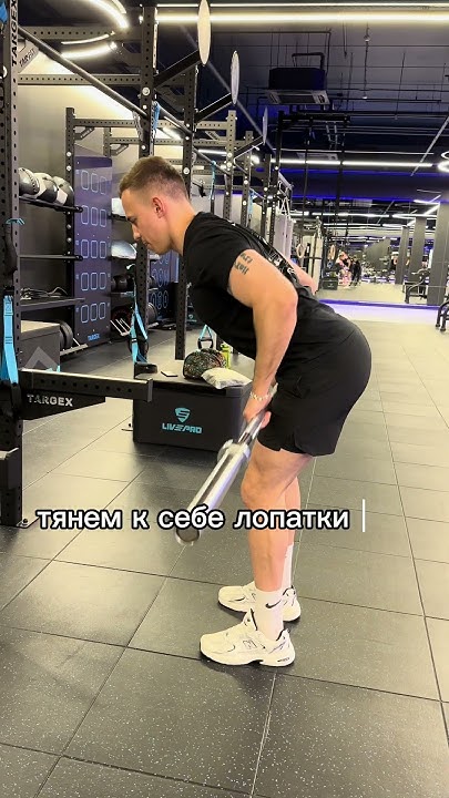 Фитнес|Упражнение на спину|ДЕЛАЙ ПРАВИЛЬНО! - YouTube