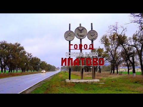 Замена уличного освещения в городе Ипатово, Ставропольский край