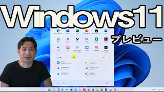 Windows11の標準アプリで使うもの・使わないもの | 独立を楽しく