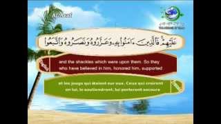 Surat Al-Araf-Sheikh mustafa al-lahoni