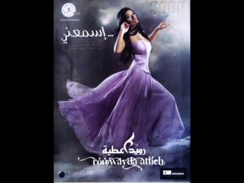 TÉLÉCHARGER BALA HOB BALA WAJA3 GALB MP3 BALA HOB GALB MP3 BALA TÉLÉCHARGER WAJA3