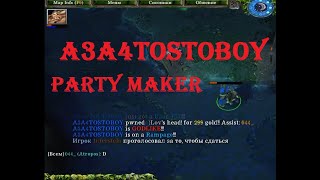 A3A4TOSTOBOY Dota Shaker Shaker party maker(Rampage!!!) part2