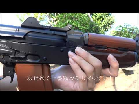 東京マルイ Marui AKs74U リコイルショック 射撃  次世代電動ガン Airsoft