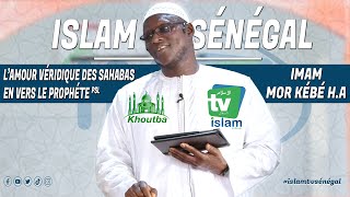 Khoutbah Imam Mor Kébé H.A | LAMOUR VERIDIQUE DES SAHABAS EN VERS LE PROPHETE (PSL)