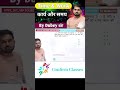 Time and Work कार्य और समय full video linkhttps://youtu.be/ORRH39wDovU?si=nLqRtiQJjWBfhWwi