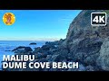 Dume Cove Beach, Malibu Walking Tour | {4k} 🔊 Binaural Sound