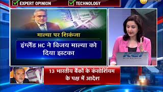 UK court rules against Vijay Mallya; Indian banks hope to recover remaining dues soon