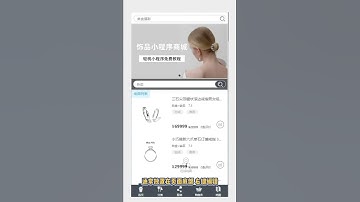 在线地图小程序商城导航定位，轻栈小程序教程