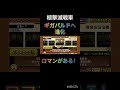 点滅注意⚠️初の第四形態たくさん使ってあげようと思います！