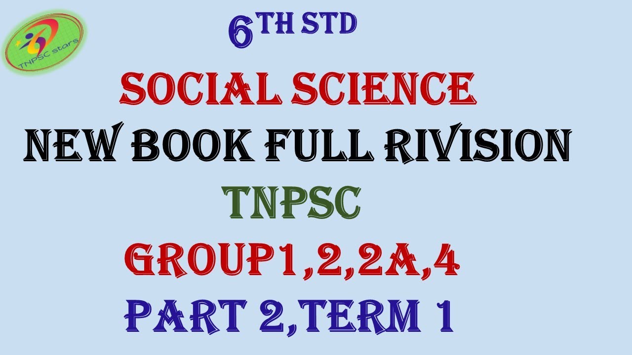 6th Standard Social 1st Term new Book Full Rivision Tnpsc group1 2 2a