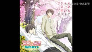 《Sekaiichi Hatsukoi Propose-Hen》♡《OST》