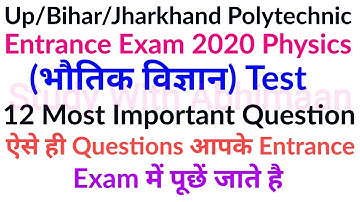 Up Polytechnic Entrance Exam Preparation 2020 Physics Important Question Answer Test