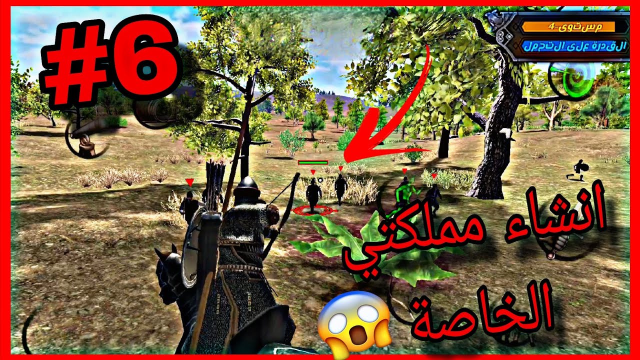 انفصلت عن العرب وإنشائت مملكتي الخاصه 🔥😍 : Steel and fleash 2 #6 