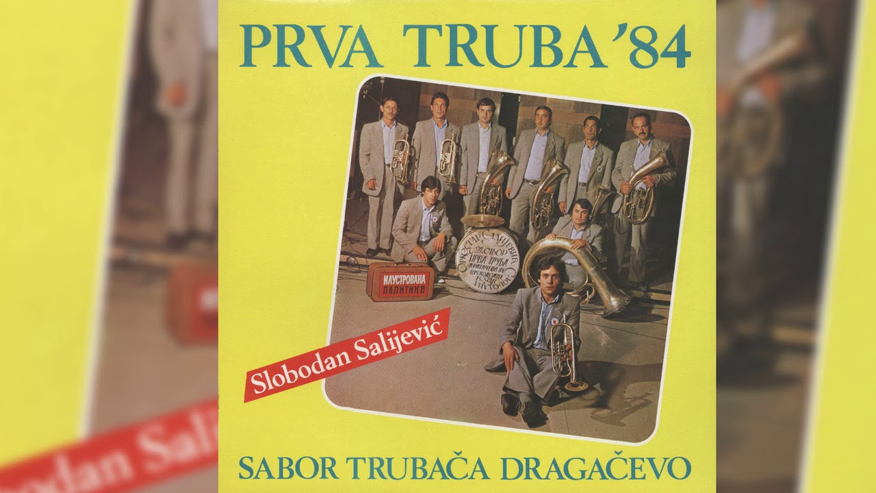 SLOBODAN SALIJEVIĆ -  EKSPRES KOLO