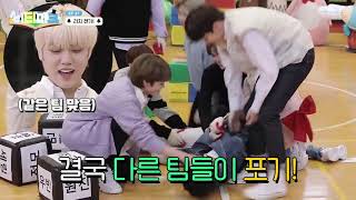 Cravity Park 27. Bölüm Türkçe Altyazılı