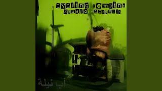 drivers license (Studio Acapella/Vocals Only) - Abu Nailah