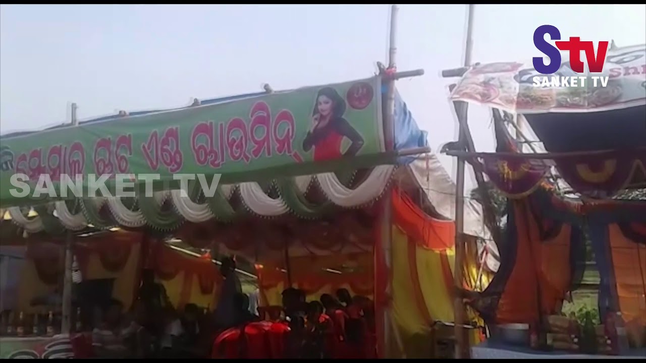 kalahandi block list Odisha : Vat Sabitri Brata Celebrated Across Bhadrak | Sanket Tv