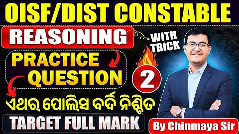 Odisha Police & SSC GD Reasoning Practice Set 2🔥/ PYQ & Expected Questions👍/Basic With Tricks/CP SIR
