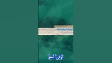 سورة يوسف و..كا..نك تسمعها لأ..و.،ل مر.ة 💗💮؛؛❤️..💜🌹💚..💓بصوت الشيخ حمزة مد بو.ح 🌷💝؛؛💚، 💔💓.💙،💖