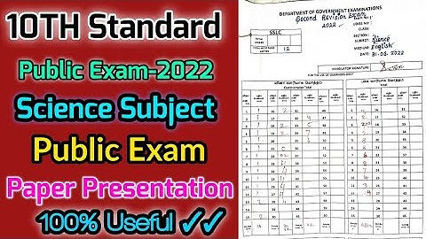 TN 10TH STD PUBLIC EXAMINATION-2022 II 10TH STD SCIENCE SUBJECT PAPER PRESENTATION II TN PUBLIC EXAM