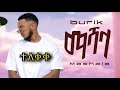 Burik Mashalla ቡሪክ New Ethiopian Music 2023 Official Video Newethiopianmusic Burik Mashalla ቡሪክ New Ethiopian Music 2023 Official Video Newethiopianmusic