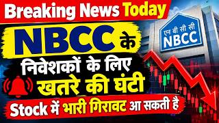 NBCC Stock में भारी गिरावट आ सकती है? | NBCC Share Analysis | Breaking News Today