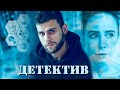 СПАСЕНИЕ МИЛЛИОНОВ ЖИЗНЕЙ ПОД УГРОЗОЙ! - ПАТЕНТ - Детективный сериал HD