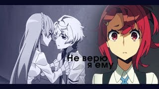 Не верю я ему совсем (Аниме клип + Грустный аниме клип про любовь + AMV Mix + аниме грусть + anime) Не верю я ему совсем (Аниме клип + Грустный аниме клип про любовь + AMV Mix + аниме грусть + anime)