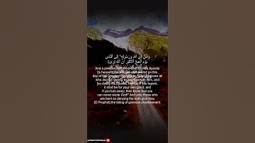 📖 سورة التوبة بصوت خاشع يلامس القلوب | راحة نفسية وطمأنينة | تلاوة مؤثرة جداً 🕋
