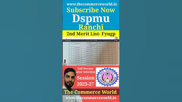 Dspmu Fyugp 2nd list released 2023 -Dspmu ug admission 2nd Cutoff released 2023 phy #dspmu #ranchi
