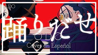 [Ado] Odo / 踊​​​ - Cover en Español Resimi