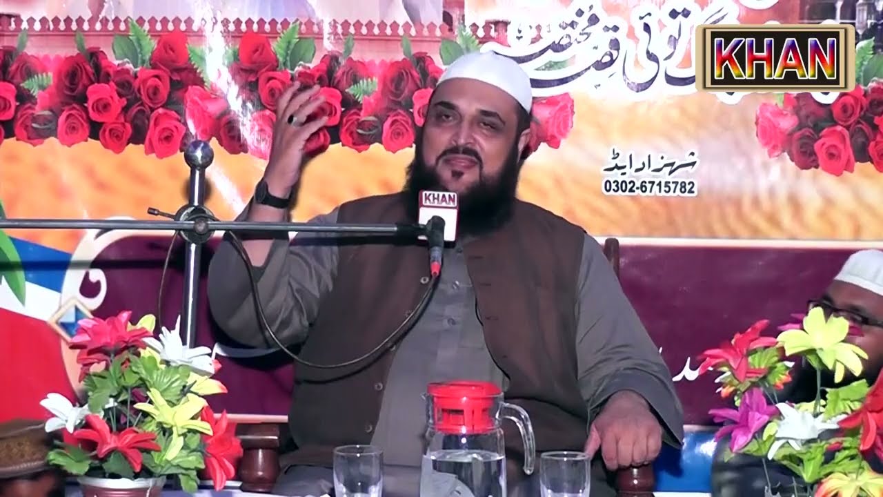 Allama Hasnat Ahmad Chishti Bkhar Bar 2025 By Khan HD Mehfil