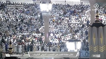 صلاة الفجر ١٧ ذو القعدة ١٤٤٦ للشيخ أحمد الحذيفي| سورة الواقعة (١-٧٤)