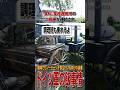 戦場でソーセージ食べたい人向けのWW2ドイツ軍のご飯事情 #雑学 #解説