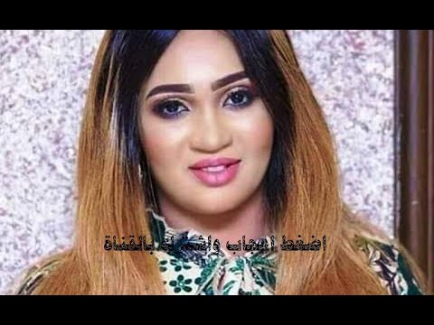 عشه الجبل شبه القمر